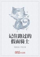 记住路过的假面骑士歌曲