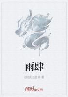 雨肆的意思