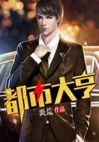 都市大亨物语攻略