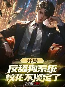 百倍返现我躺平心安理得 加料