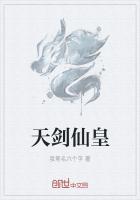 天剑神王的叫什么