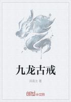 九龙魂厉害吗