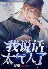 说话太气人了又委屈怎么办