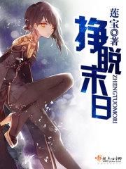 末日挣扎求生王双