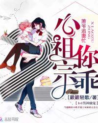 萧爷的小祖宗是小可爱