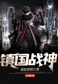 镇国战神叶君临李子染1500