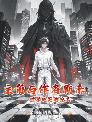 有世界树内容的有什么