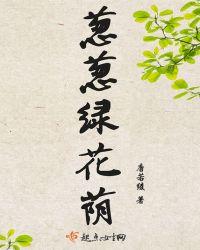 葱葱绿绿照样子写词语怎么写