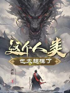 我的修行生涯百度百科