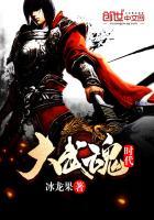 武魂时代开局觉醒双生武魂TXT