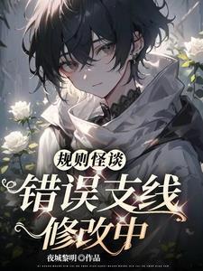 规则安卓汉化版