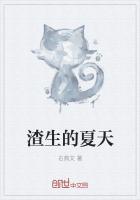 夏天生热了怎么办