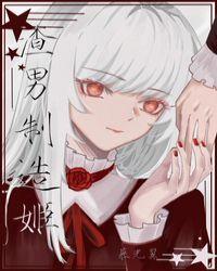 渣男制造姬全文txt的价格