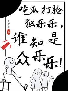 小人参有什么功效