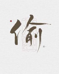 怀璧其罪是什么意思