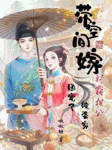 恶毒养母悔断肠免费阅读