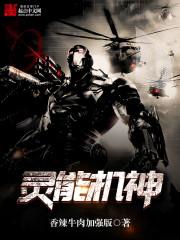 灵能主角叫什么