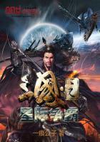 三国之星际争霸百度百科