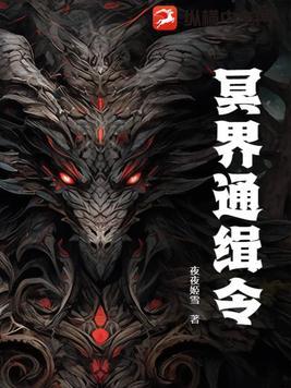 冥界入口在哪里?