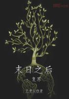 末日复苏开局无色神力