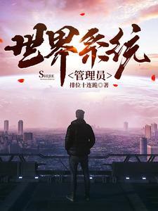 canon系统管理员pin