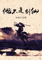 其实我不是剑神