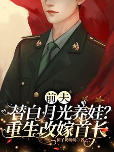 想三胎却生了十娃最