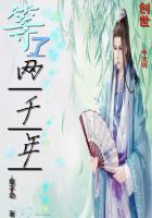 等了几千年是什么歌