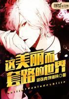 这美丽的世界是什么歌