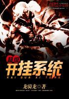 超级开挂系统几个女主