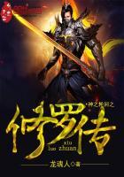 轮回之神正理攻略