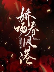 娇吻春风港相似