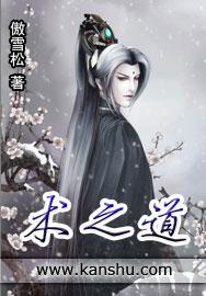 术之道医疗上班累吗