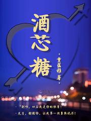 酒心糖吃了会不会酒驾