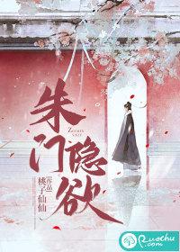 朱门隐隐千是什动物生肖