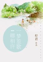 一梦浮生歌曲