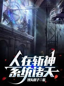 我穿越成林七夜同学