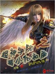 雄兵连里葛小伦和谁在一起了