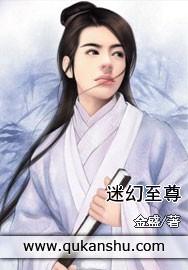 迷幻之夜是什么意思