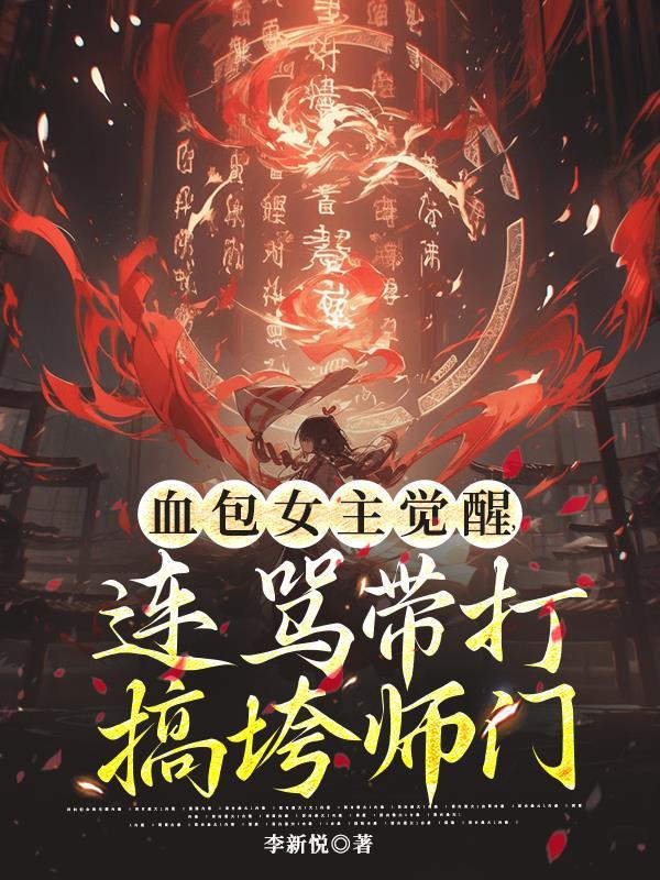 血包道具怎么做