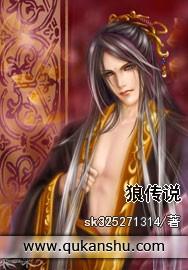 狼传说家园与爱心最新版