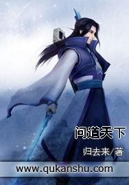 问道天下怎么翻译