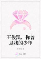 王俊凯个人混剪你是我的