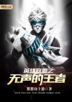 英雄联盟之声优