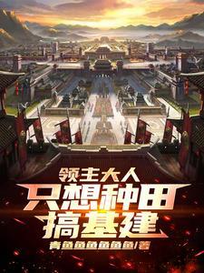 我靠空间发家致富