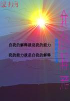 我的解释在你面前显得苍白无力