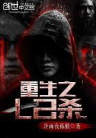 七日重生1小时58分