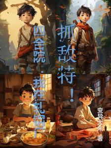 四合院豪华地下室