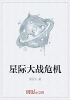 星际大战的
