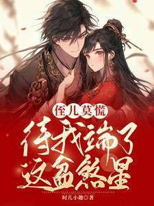 侄儿的读音是什么